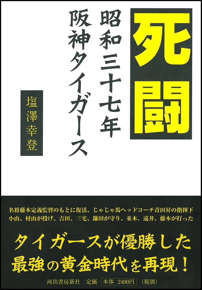 【中古】 大阪呑気大事典 増補新版/宝島社/大阪オールスターズ 楽天市場】大阪呑気大事典の通販
